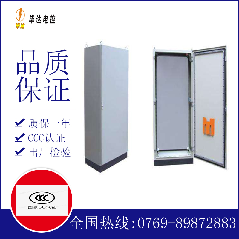 辽宁仿威图柜